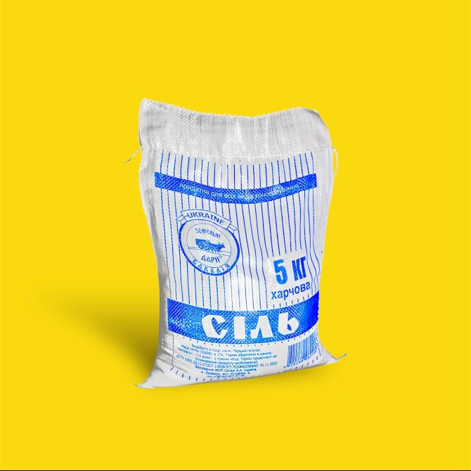Купити сіль харчова 5 кг Земельні дари. Купить соль пищевая оптом Киев - изображение 1