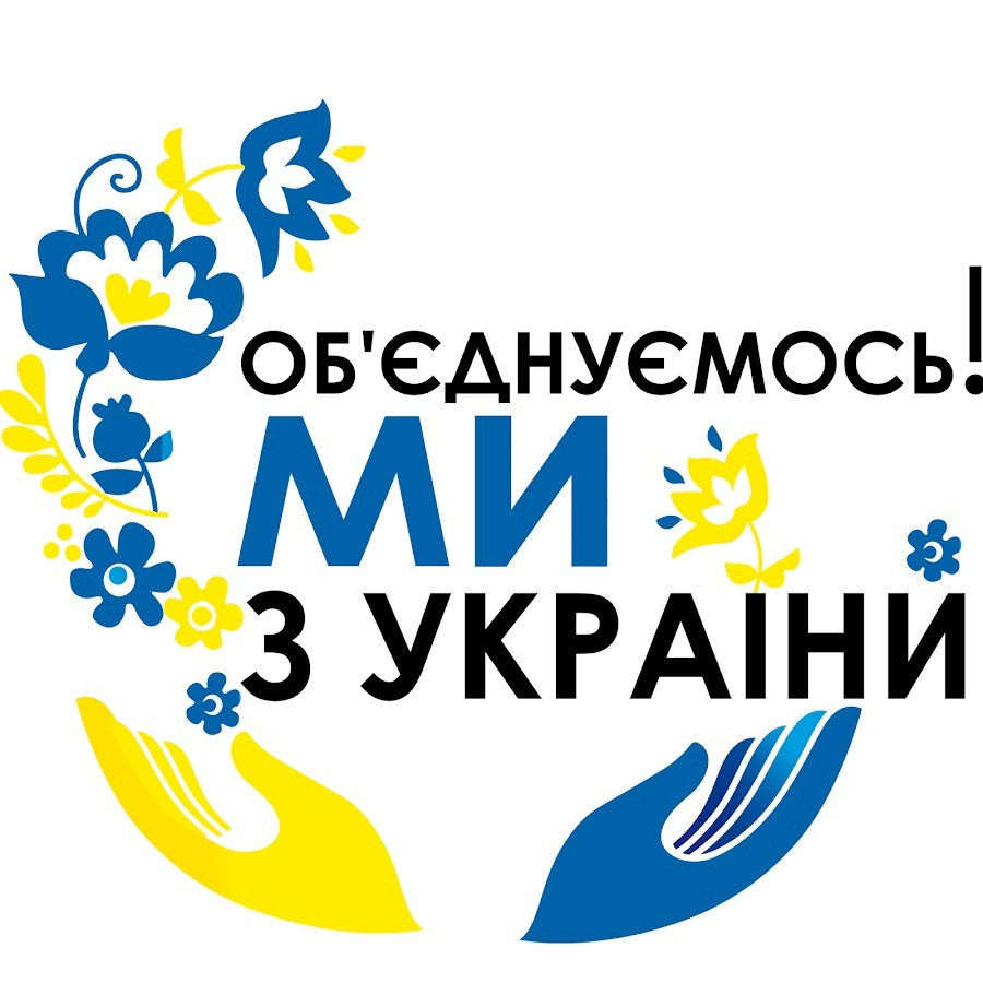 Безкоштовно кімнати, їжа, ліки, консультації від нашого Фонду Львів - зображення 1