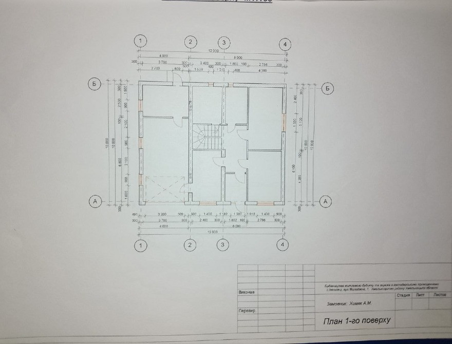 Земельна ділянка під забудову 16 сот. с. Іванківці Хмельницького р-н Хмельницький - зображення 5