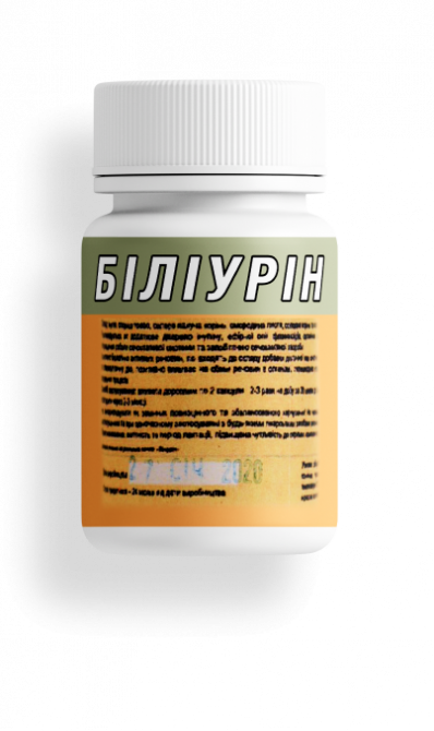 Растворение Камней, Кист, Полипов в Почках, и в Желчном Пузыре Київ - зображення 2