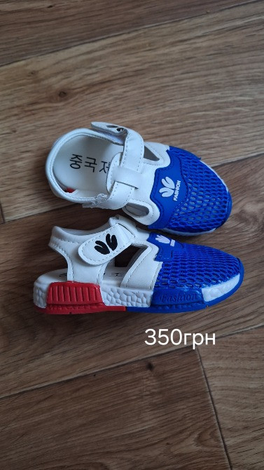 Продам дитяче взуття нове та вживане Харків - зображення 2