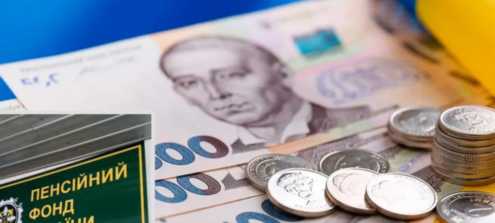 Допоможу оформити пенсію онлайн Київ - зображення 1