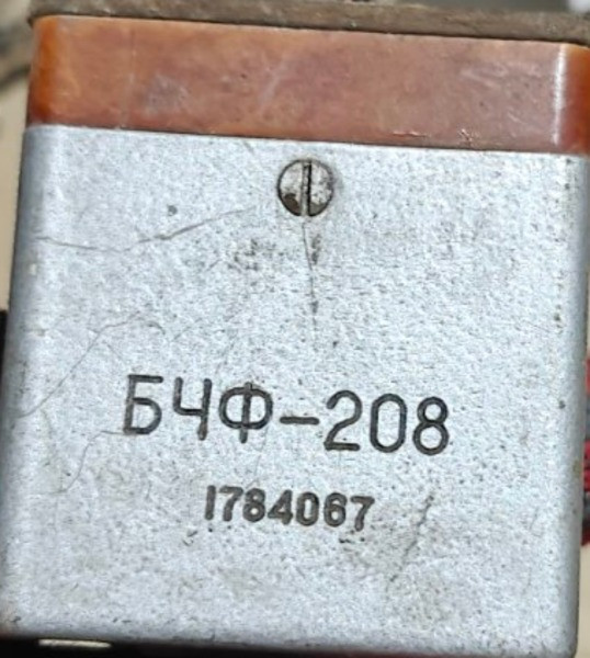 Блок чергування фаз Бчф-208 Суми - зображення 1