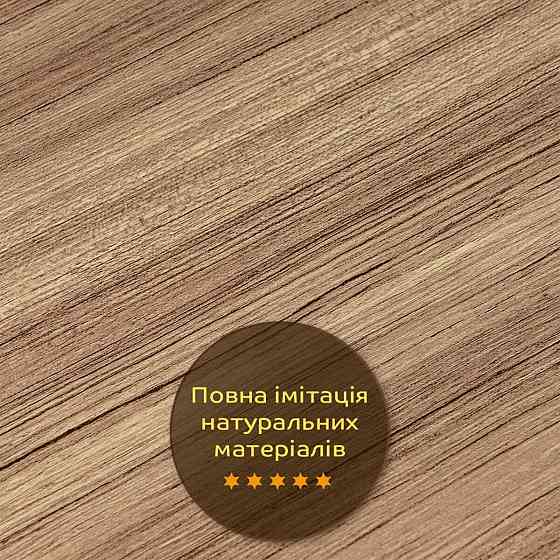 Декоративная ПВХ плита под дерево 600*600*3mm (S) SW-00001624 Львов