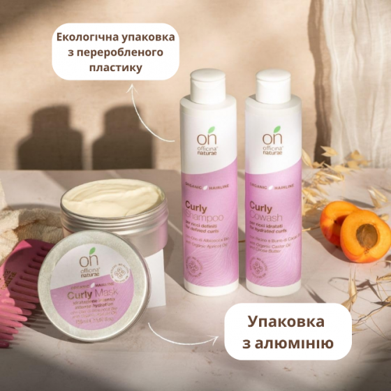 Маска зволожувальна для кучерявого волосся Officina Naturae Київ