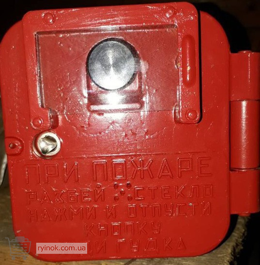 Извещатель пожарный ПКИЛ-9 Суми - зображення 1