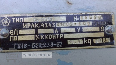 Блок сопротивлений СБ-8 ОМ5 Суми - зображення 1