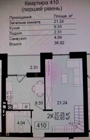 Продам 3-х та 2-о кім. квартири в c. Шевченкове ЖК "Сіті Лейк Киев