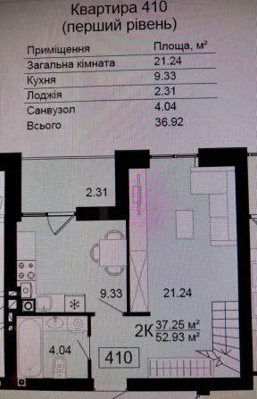 Продам 3-х та 2-о кім. квартири в c. Шевченкове ЖК "Сіті Лейк Киев - изображение 6