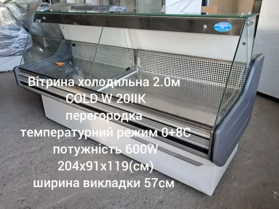Холодильне обладнання-вітрини, шафи(одно-двохдверні, регали, скрині, бон Запорожье