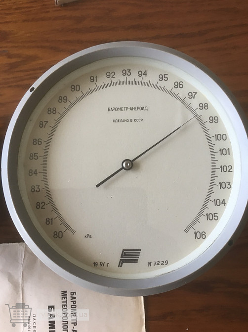 Барометр-анероид БАММ-1 Суми - зображення 1