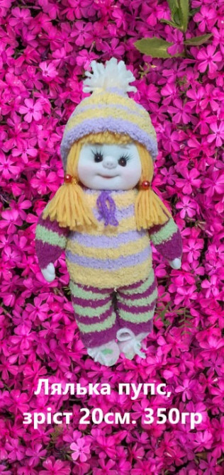 сувеніри та подарунки Тернівка - зображення 2