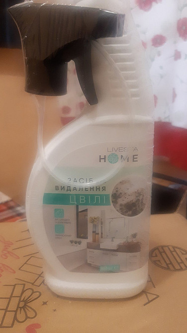 Косметика Черкаси - зображення 4