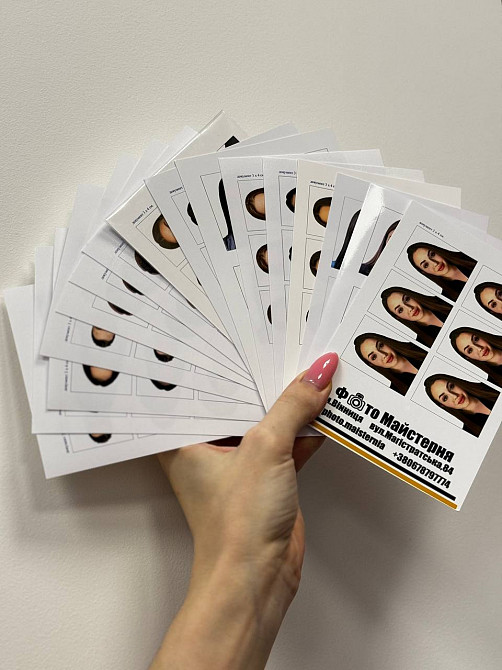 Фото НА Документи Дистанційно Онлайн Без Салонів З Селфі Винница - изображение 4