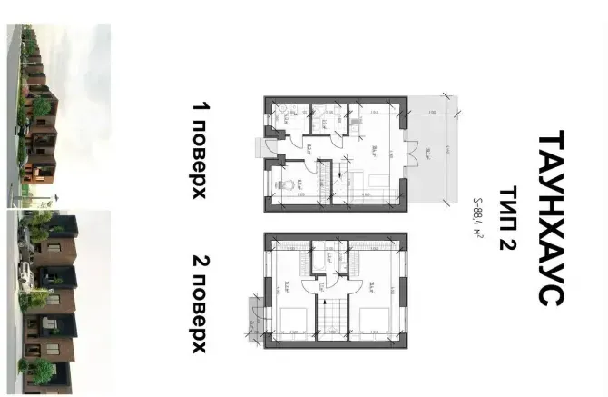 Таунхаус на березі річки Південний Буг (с. Шкуринці, р-н Тюбінг Парк Вінниця - зображення 12