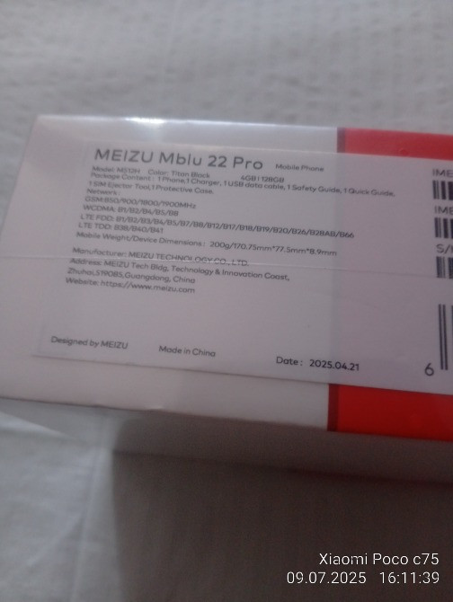 телефоны новые запечатанные Meizu mblu 22 pro Nfc Запоріжжя - зображення 2