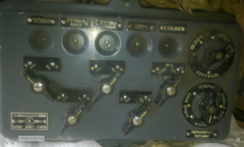 Коммутатор КСК 5А0-1/А, КСК 7А0-2/А Суми - зображення 3