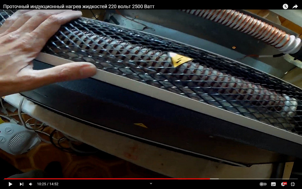 Проточный индукционный нагрев жидкостей 220 вольт 2500 Ватт Запоріжжя - зображення 4