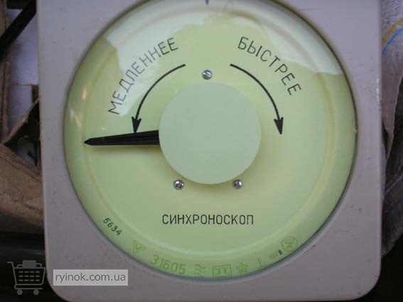 Синхроноскоп Э1605 Суми - зображення 1