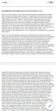 Книга колдуна(эксклюзив Киев
