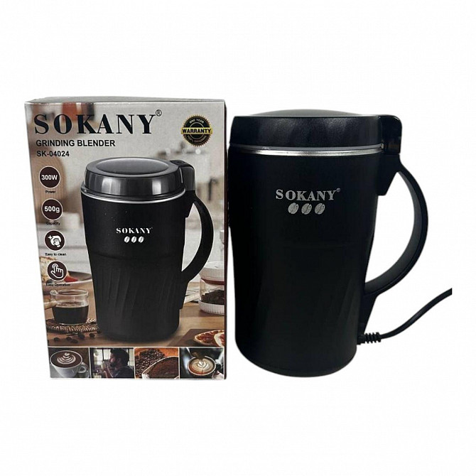 Кофемолка электрическая SOKANY SK-04024 300 Вт 500 г Львів - зображення 2