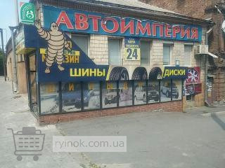 Продам б/у и новые шины на внедорожные , легковые, грузовые и сельхоз Дніпро - зображення 1