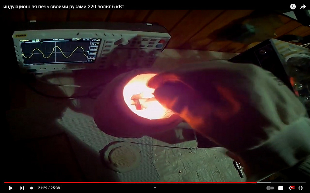 индукционная печь 7 кВт 220 в Запоріжжя - зображення 7