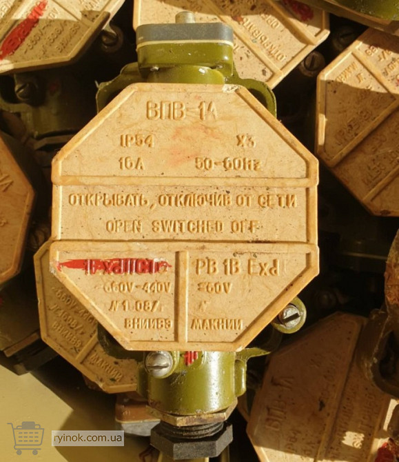 Выключатель путевой взрывозащищенный ВПВ-1А Суми - зображення 1