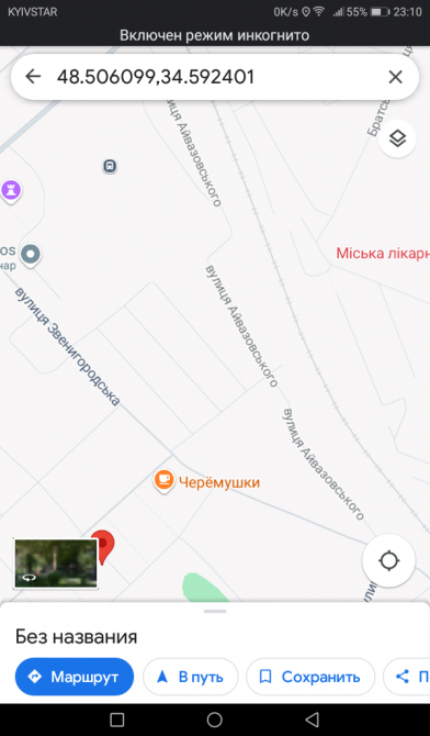 Домашние петушки город Каменское район Черемушки Кам'янське - зображення 1