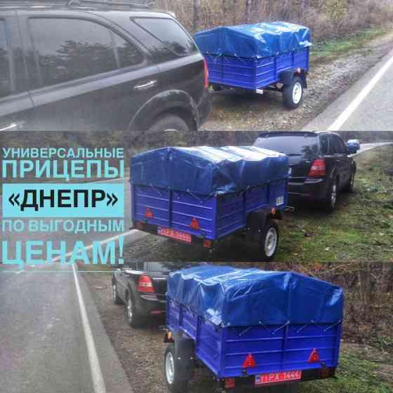 Прицепы оцинкованные Днепр 200 с завода, есть другие модели Суми