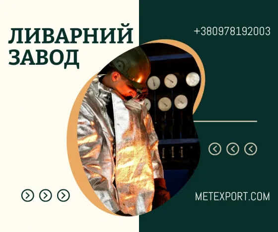 Промислові деталі будь-якої складності та геометрії на замовлення Запоріжжя