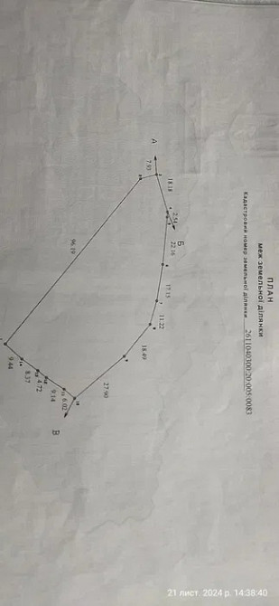 Земельна ділянка у Ворохті, 33 сот, під бізнес чи забудову Надворная - изображение 2