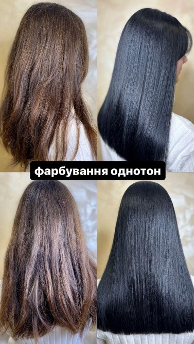 Фарбування волосся, фарбування коренів Ивано-Франковск - изображение 6
