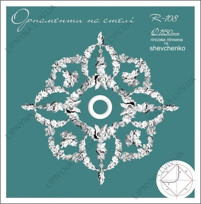 Гіпсові розетки на стелю Львів - зображення 4