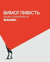 Водій-експедитор кат. С.С1 Житомир