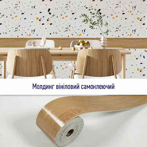 Молдинг виниловый самоклеющийся 5000х100х2мм Матовый (D) SW-00001798 Львів