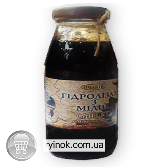 Мидийный Гидролизат Дніпро - зображення 1