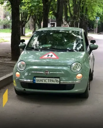 Тов Автошкола Магістраль запрошує на курси водіїв Кривий Ріг