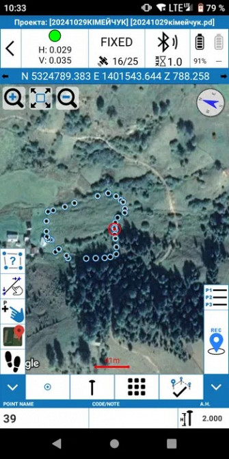Земля в Карпатах Івано-Франківськ - зображення 4