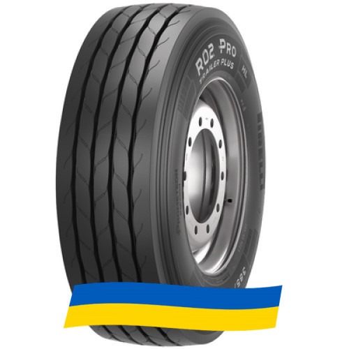 385/65 R22.5 Pirelli R02 ProTrailer plus 164K Прицепная шина Київ - зображення 5