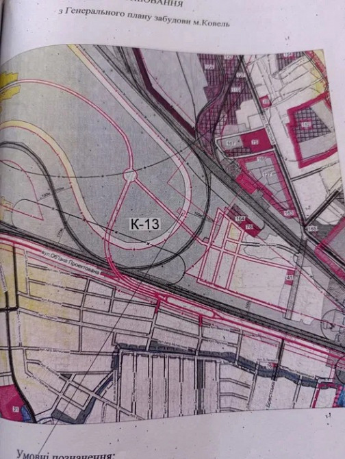Продається земельна ділянка Ковель Ковель - зображення 1