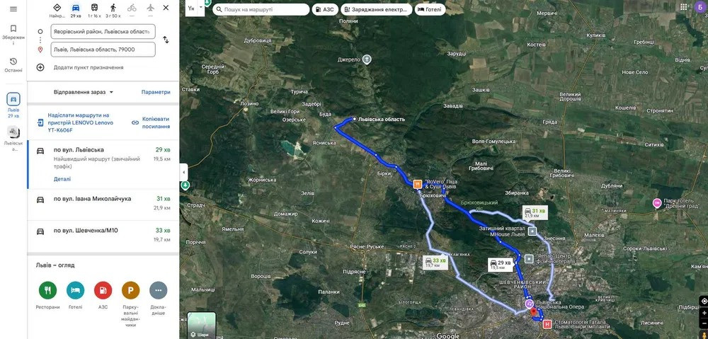 Земельна ділянка 1, 2 Га поруч з Брюховичами Львов - изображение 1