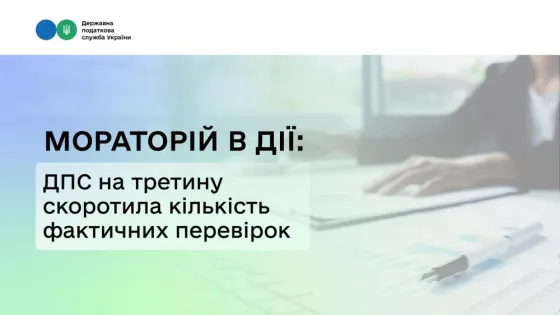 Леся Карнаух: Дпс у серпні на третину скоротила кількість фактичних пе Кривий Ріг