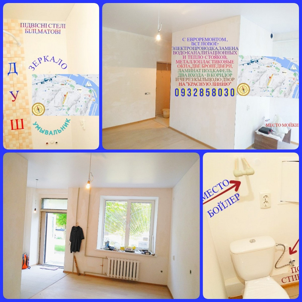 30М-Центр, Войцеховича(Руденко, Кирова, Поля, р-н Савченко, Правый Дне Днепр - изображение 4