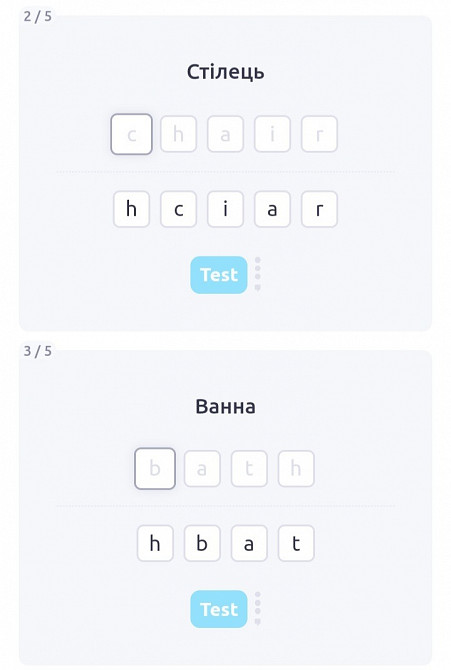 Англійська мова. Онлайн курс Винники - зображення 5