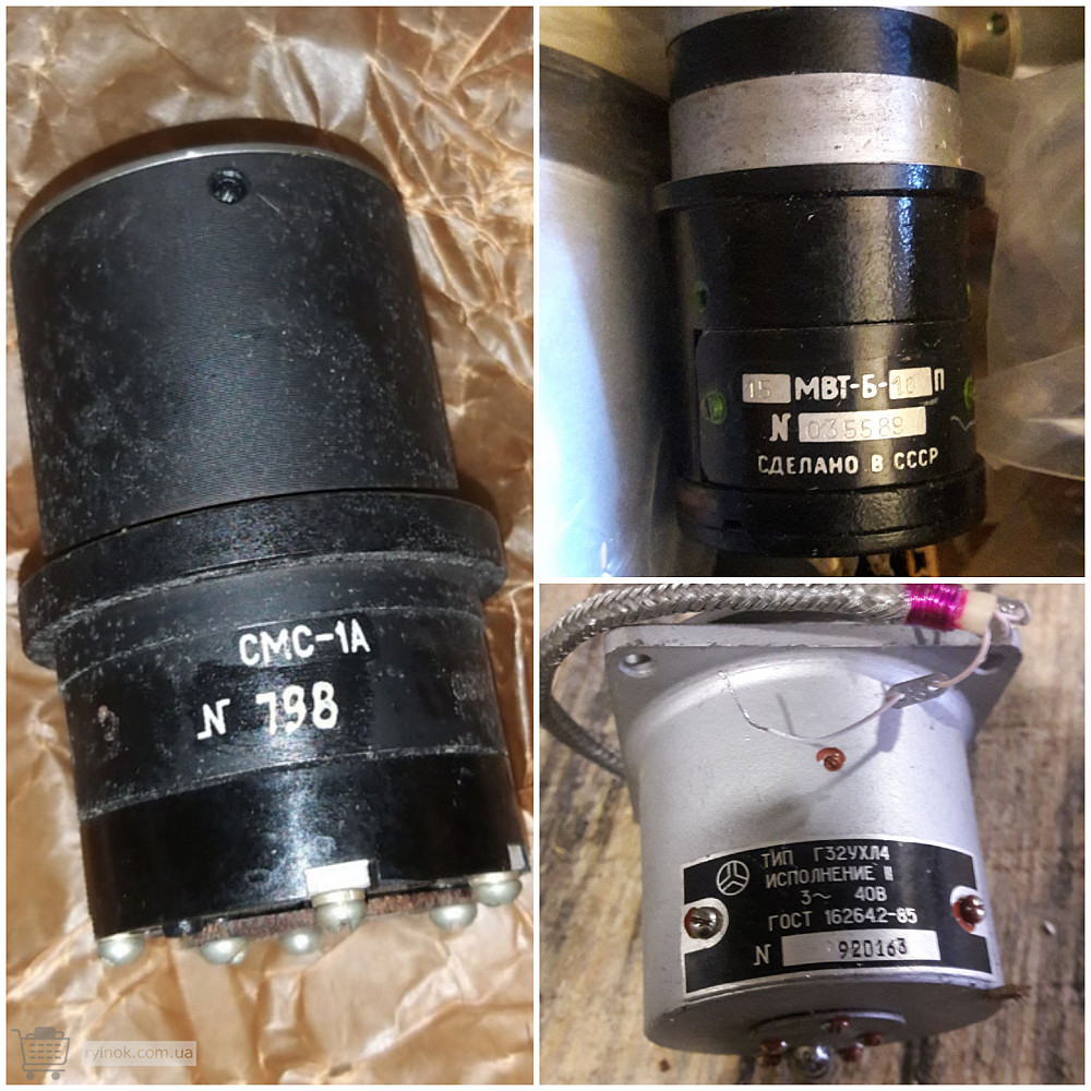 Г32ухл4, ДС-12, УАД 54, ЭМ-8-12, ЭМ-4-М, TYP.1956, TYP.1955.1 Суми - зображення 1