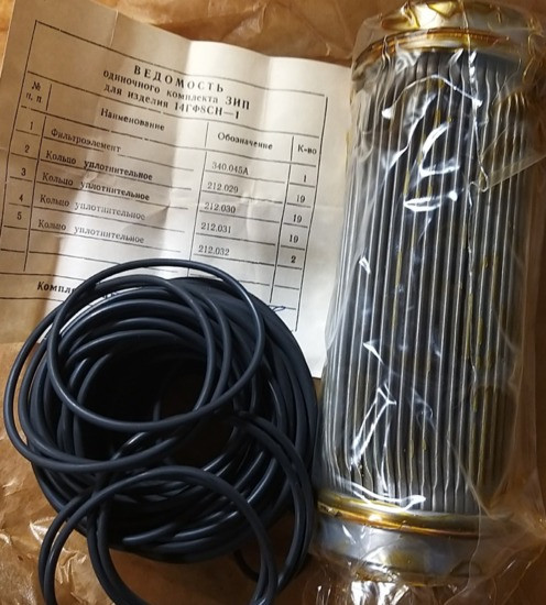 Фільтроелемент 340.045А Суми - зображення 1