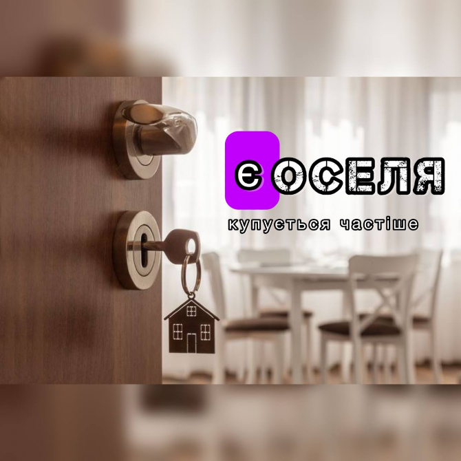 Маєш квартиру в Ірпені, й хочеш продати Ирпень - изображение 2