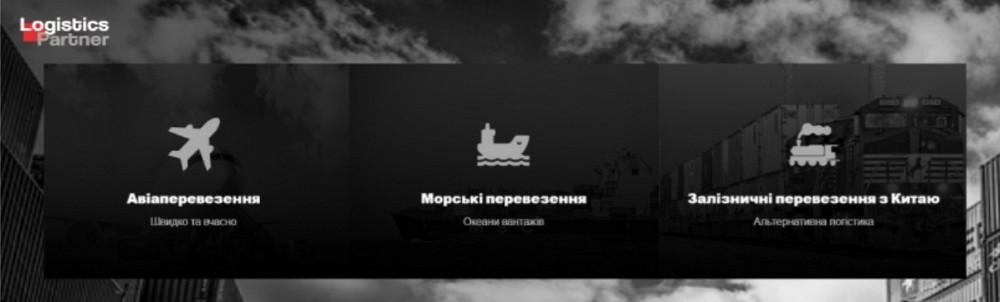 Запрошуємо до співпраці Logistics Partner та Euro Rail SP. ZO. O Львів - зображення 1