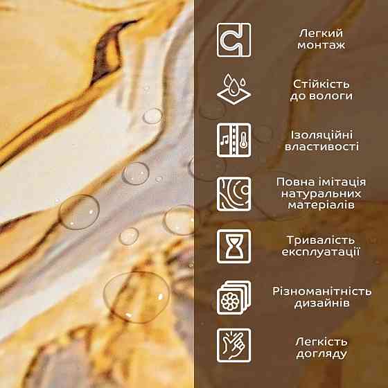 Декоративная ПВХ плита 1,22м х 2,44м х 3мм SW-00002594 Львов